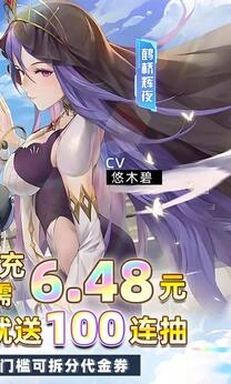 异次元主公折版(2)