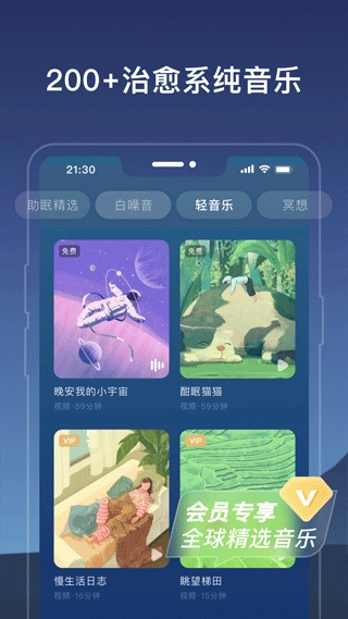 幻休正版图2