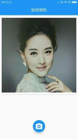 魔幻相机手机版图1