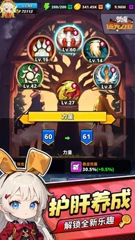 梦境迷失之地最新版图1