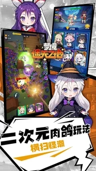 梦境迷失之地最新版图3