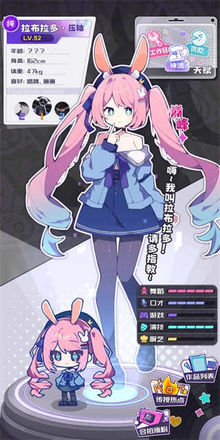 江南第一主播公司2025最新版