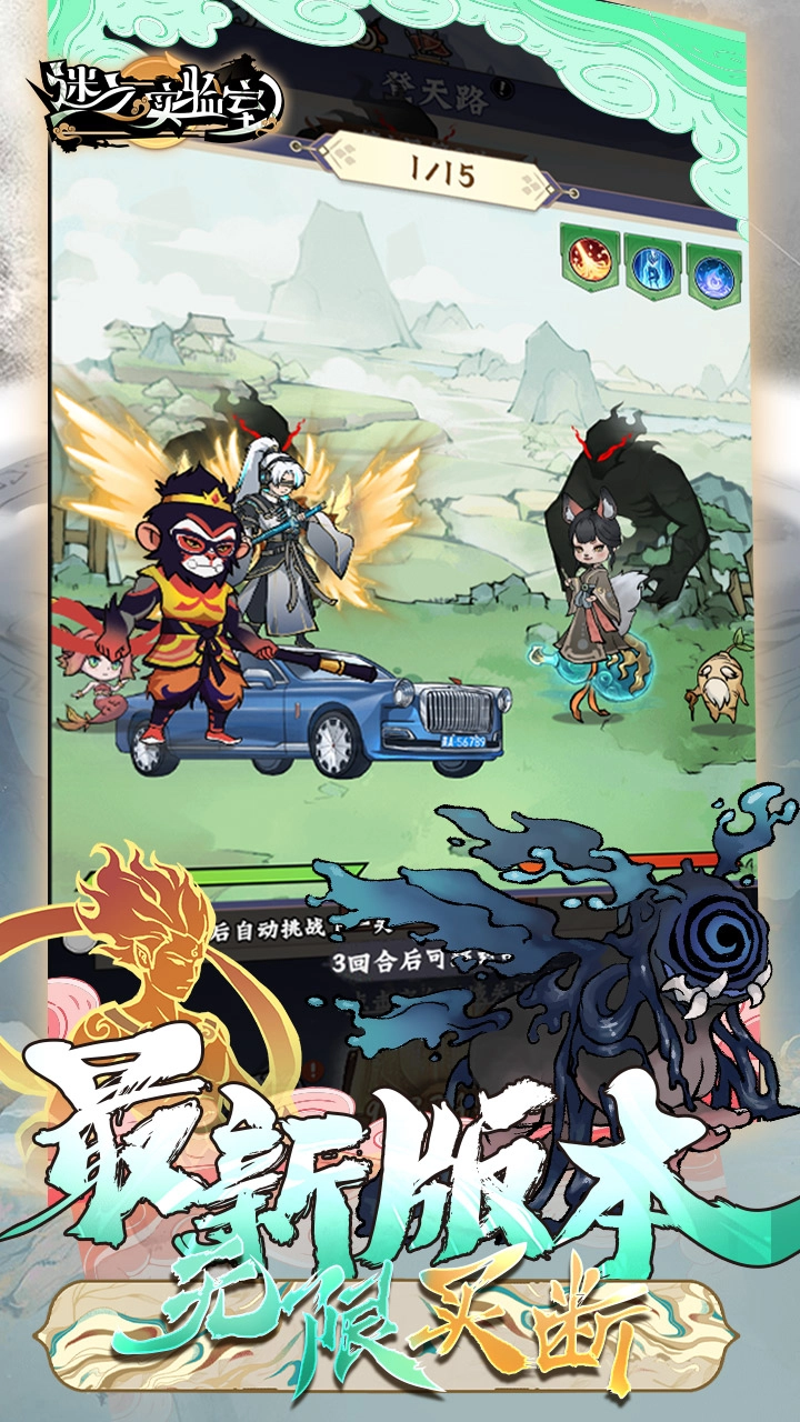 迷之实验室(开箱打怪)(2)