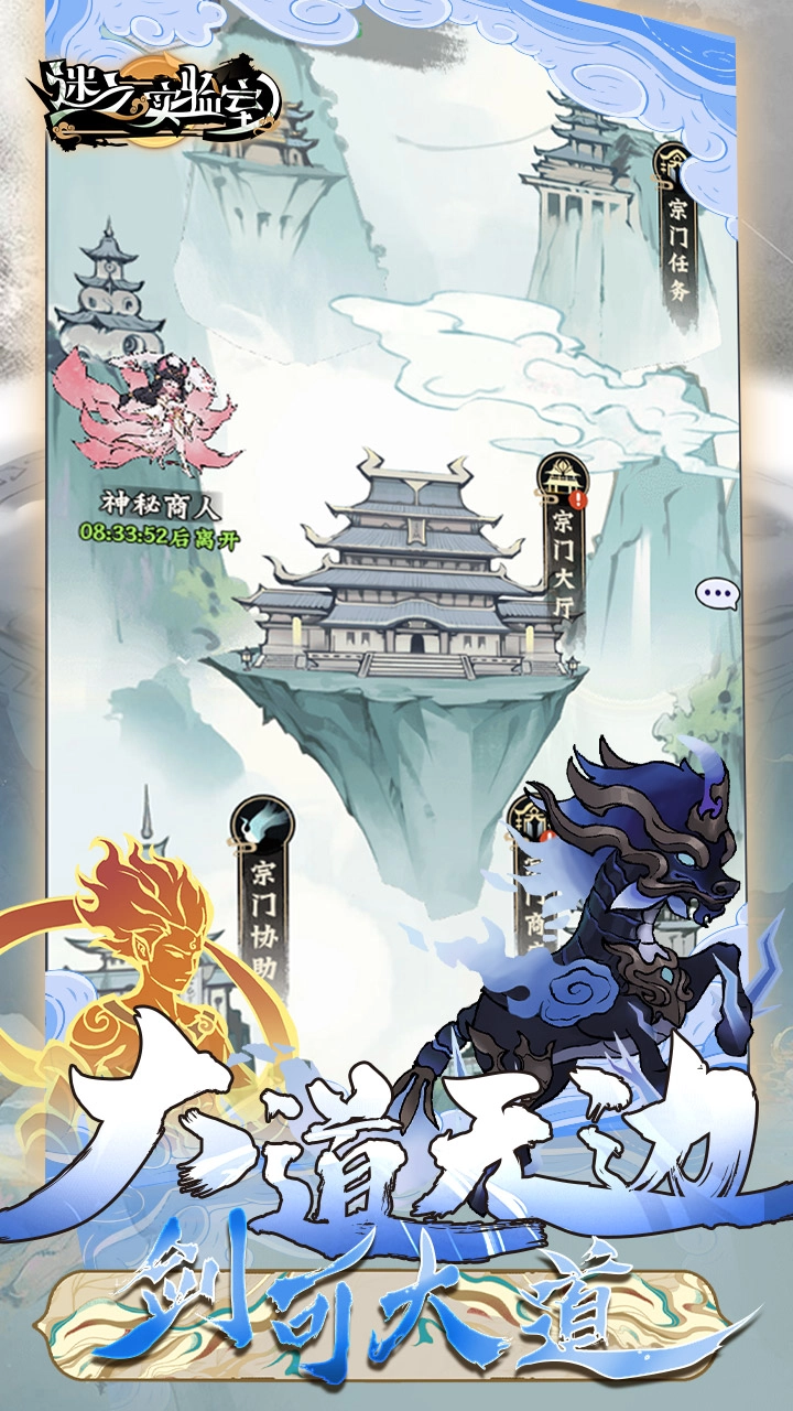 迷之实验室(开箱打怪)(3)