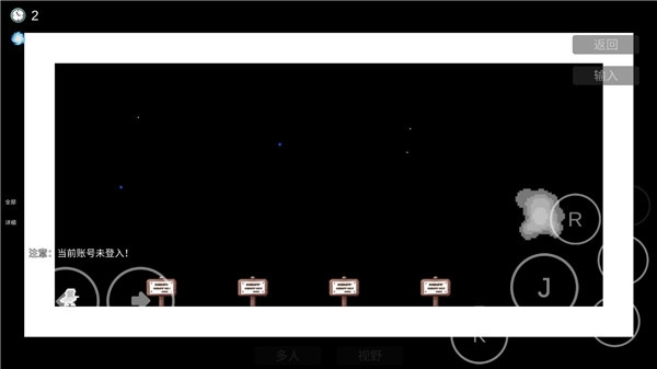 我想成为创造者正版(3)