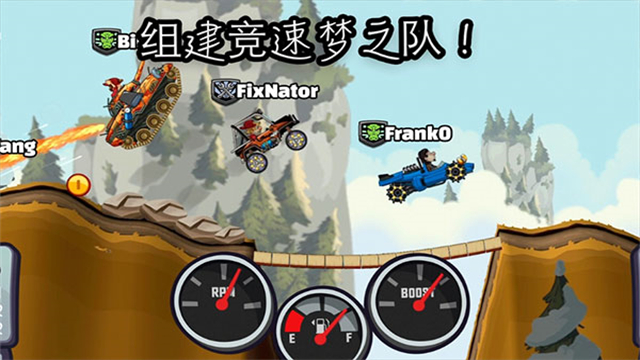 登山赛车2正版截图1