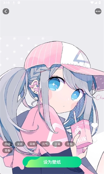 免费每日壁纸(1)