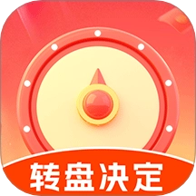 大转盘决定帮
