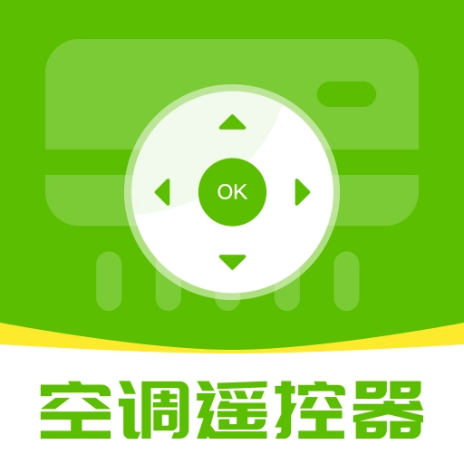 万题空调遥控器