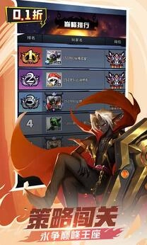 火柴人觉醒折版图2