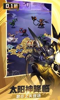 火柴人觉醒折版图3