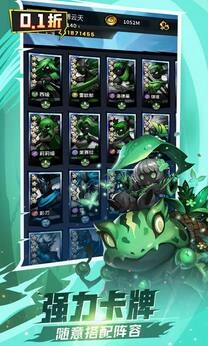 火柴人觉醒折版图4