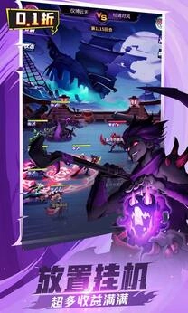 火柴人觉醒折版图5