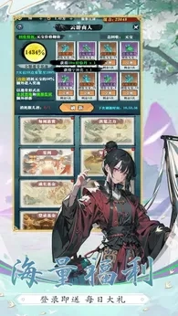 乱世无双测试版(1)