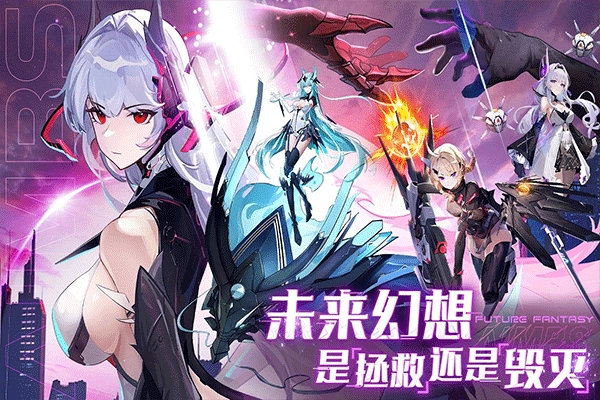 锚点降临国际服版图2