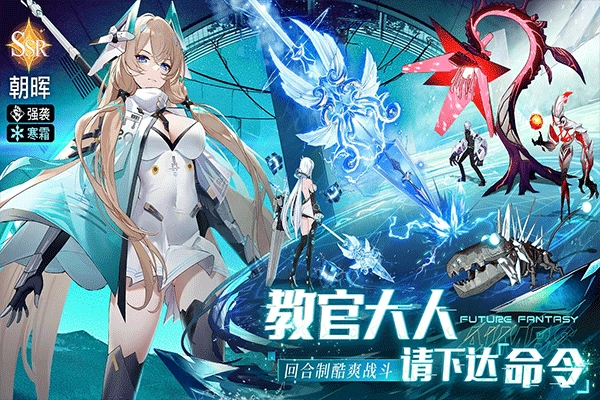 锚点降临国际服版图3