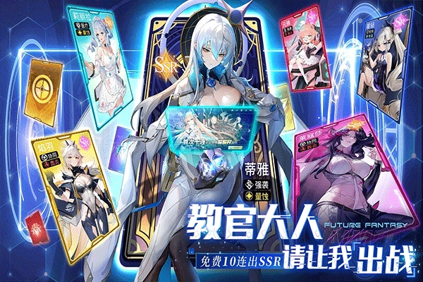 锚点降临国际服版图5