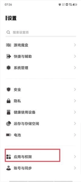 原子笔记最新版