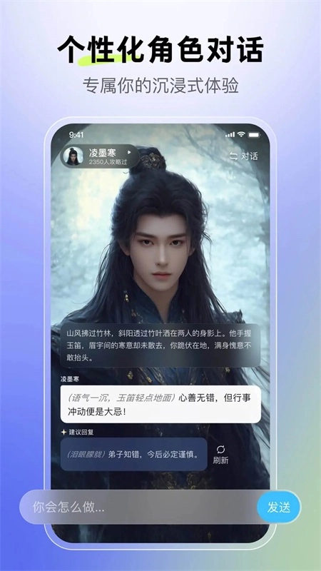 月匣手机正版图3