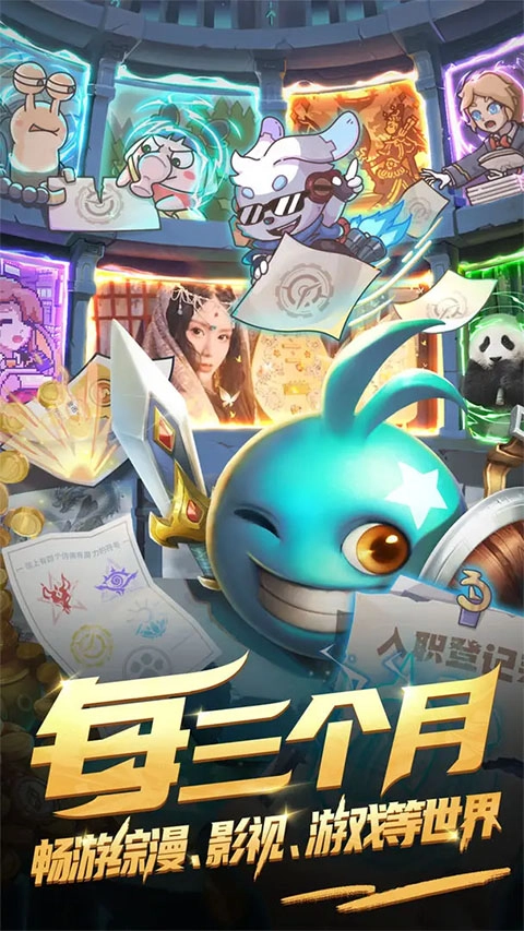 时光旅行社最新版