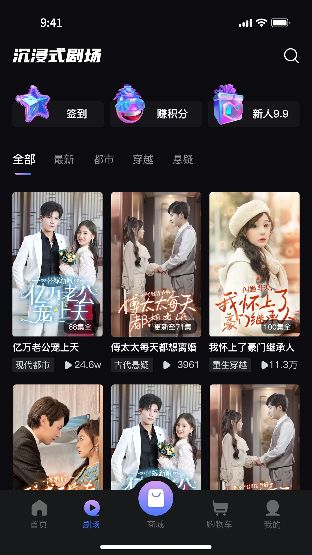 up星剧最新版图4