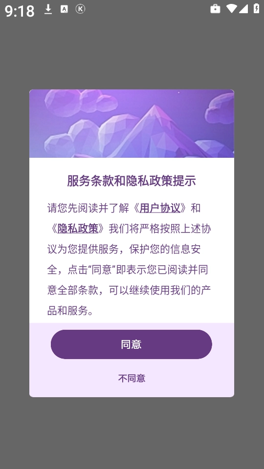 表情文案狗图1