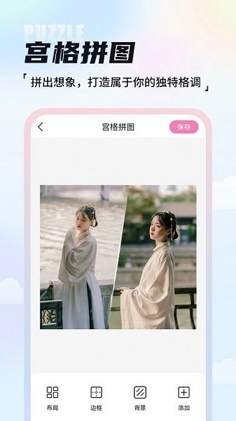 AI抠图魔术师免费版图1