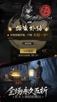 神探诡事录2026版图1