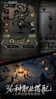 神探诡事录2026版图2