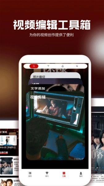 地瓜视频投屏图4