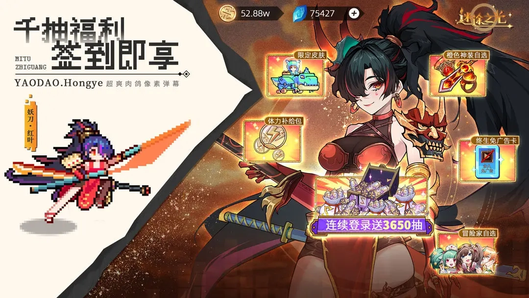 迷途之光2026最新版图4