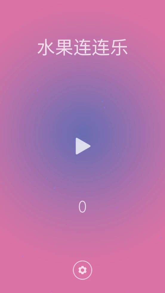 动物连连乐最新版(3)