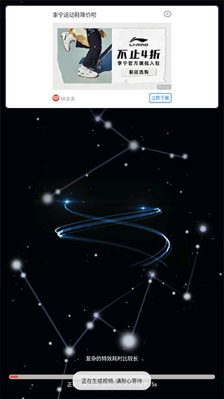 酷影剪辑2024图2