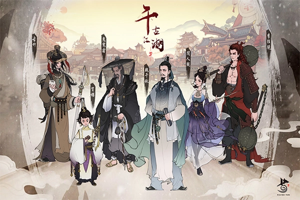 千古江湖梦2026版图1