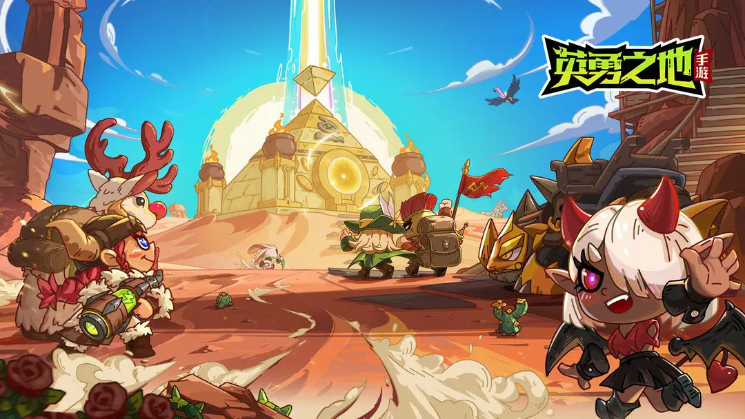 英勇之地正版图6