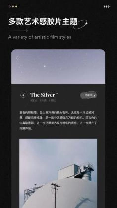 fomz复古相机正版图1