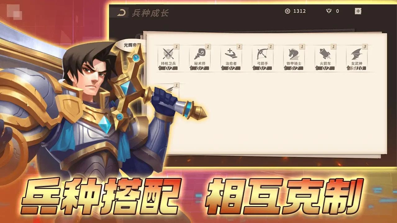 安亚斯战纪测试版1