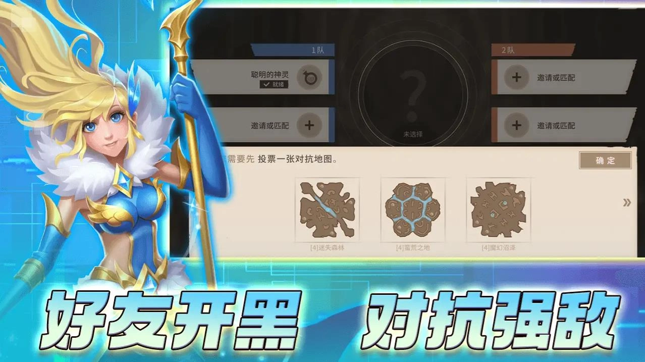 安亚斯战纪测试版3