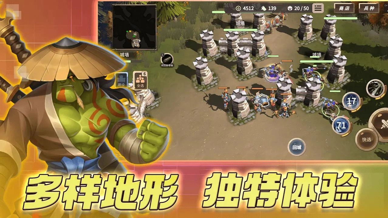 安亚斯战纪测试版4