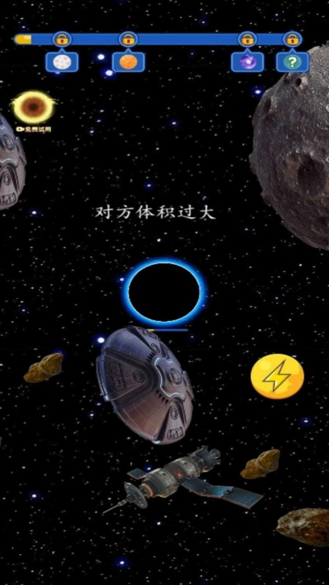 狂澜黑洞风暴 图2