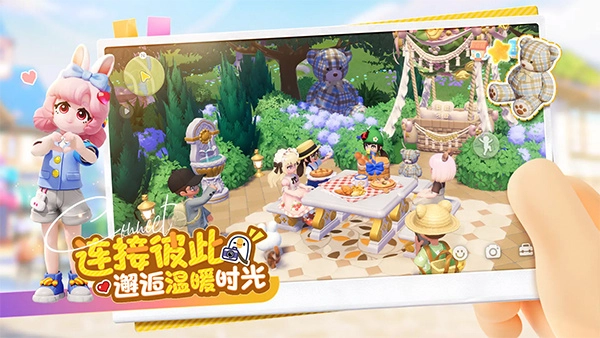 心動(dòng)小鎮(zhèn)國(guó)際服圖1