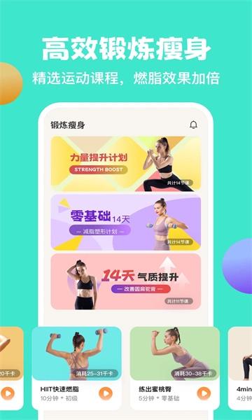 怪兽轻断食最新版图3