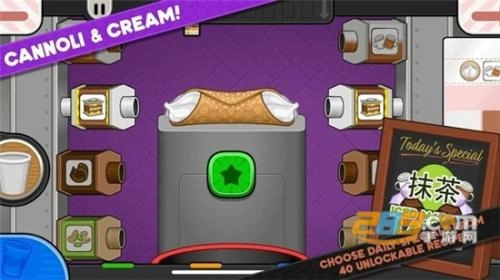 老爹摩卡咖啡店原版(2)