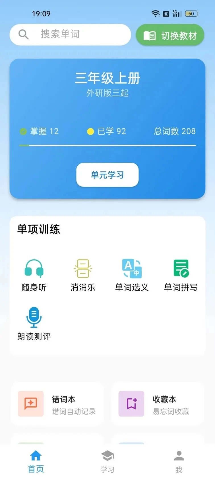 词小助图1