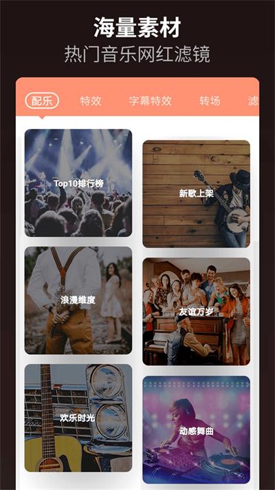 乐秀最新版截图1