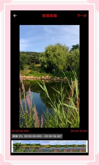 视音格式转换器图4