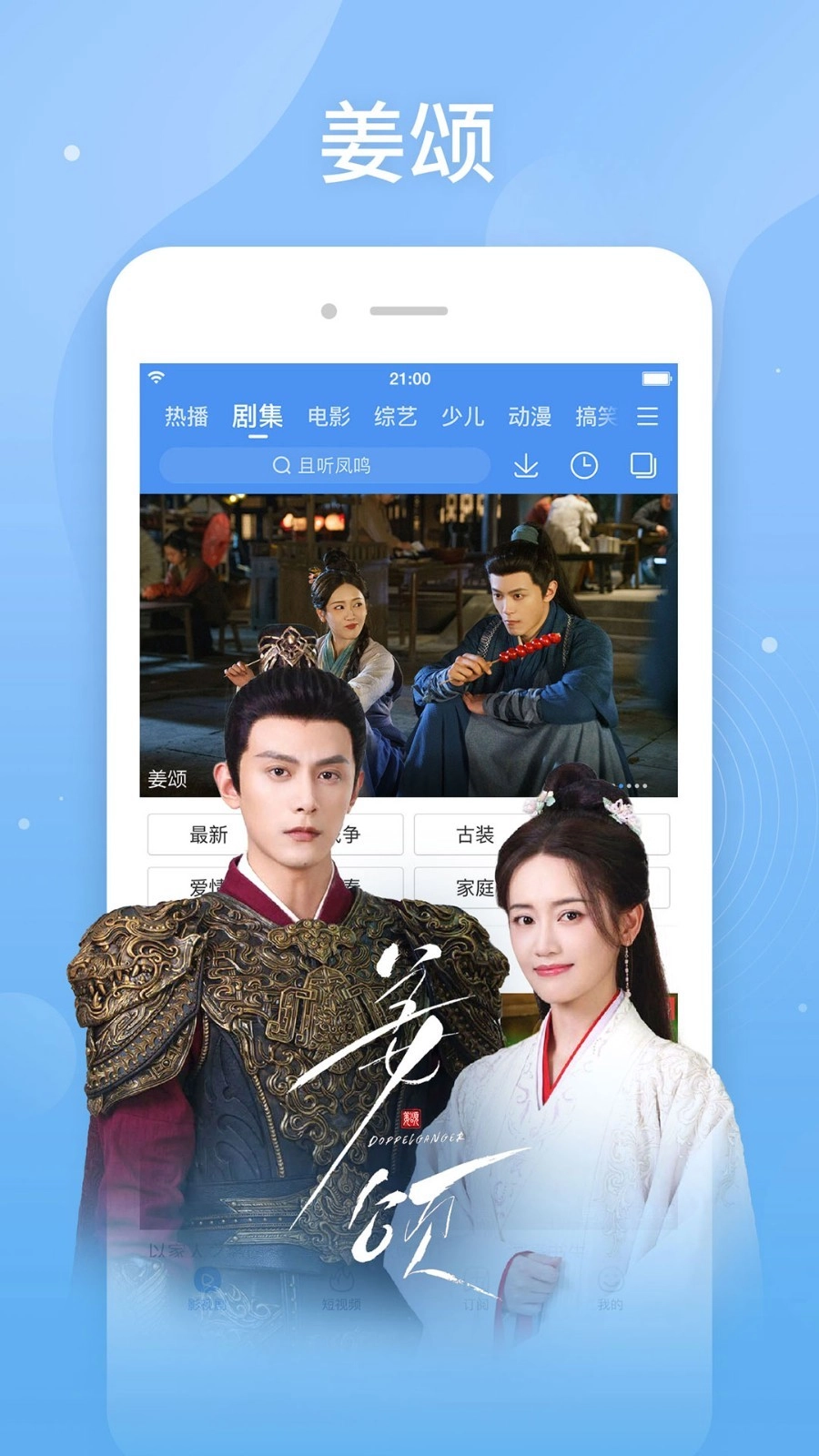 百度影音正版图1