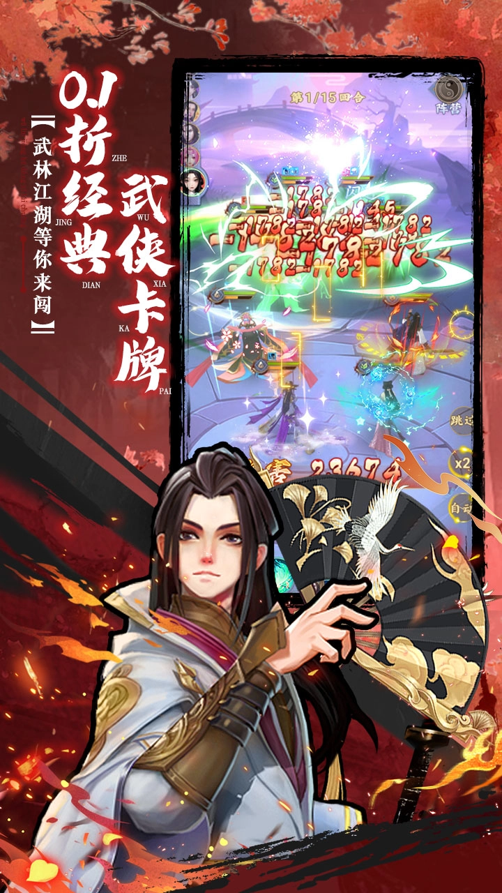 坠星大陆折版图2