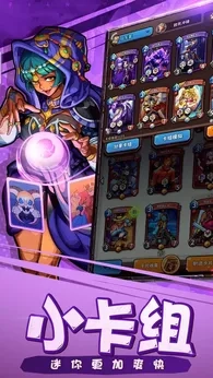 卡片怪兽2026版图2