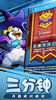 卡片怪兽2026版图3